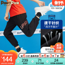 (Ole clear bin) PawinPaw childrens clothing spring boy casual long pants Coloured fashion splicing sports pants