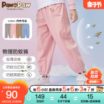 Pawn Paw Little Bear Boy Clothing 2022 Spring Summer Money for men and women Boy Home Pants Anti-mosquito Pants Sports Pants Comfort Pure Color