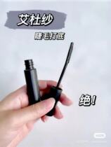 Ettusais Adun black tube eyelash base New Frosted Black