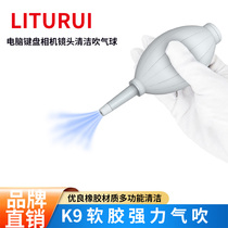K9 powerful gas blow single anti-Canon Sony Fuji camera lens clean multi-meat laptop keyboard dust removal tool Dust Blower Leather Tiger Blow Ball Hand Machine Leather Blow SUCTION EAR BALL