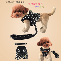 Pet dog leash belt leash small dog socialite wave point chest back teddy dog clothes pet chest vest