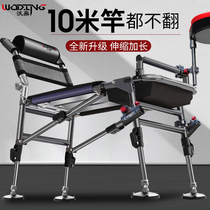 Volding fishing chair folding multifunctional fishing chair portable Taiwan fishing seat new all-terrain light wild fishing chair