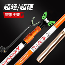 Voding fishing rod bracket fishing box Rod rack fishing battery bracket carbon frame Rod super hard ultra-light platform fishing rod frame