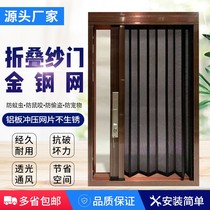 Foshan source manufacturer Sheng Ruijia fourth generation new crane nano silent rail folding gold steel screen door