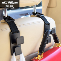 Shunwei car seat back rotation adhesive hook car car creative car multifunctional portable debris small adhesive hook