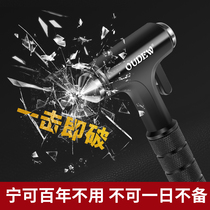 Car window breaker car multi-function flashlight mini safety hammer car emergency escape glass breaking artifact