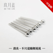 Pt950 PLATINUM Small earrings ear needles round ball Joker anti-inflammatory platinum raising ear sticks hypoallergenic students to work invisible