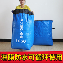 Express packing bag film transfer bag logistics collection bag super large woven bag waterproof large capacity clothing luggage bag