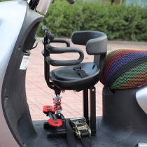 Electric motorcycle child seat Front small battery car seat Electric car baby baby safety seat