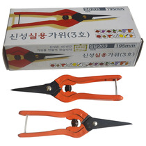 Korean scissors Multi-function scissors High hardness durable long head scissors Cut gusset fruit branch scissors Branch scissors Industrial grade