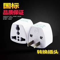 Two-pin to three-hole plug 2 to 3 socket converter switch power supply virtue Korea standard Port version ps change British