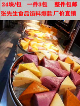 Brown sugar hair cake Guang-style marathon cake Triangular muffin Tea house dessert Frozen breakfast semi-finished products 7 5 kg