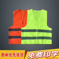 Construction site reflective vest safety vest engineering labor workers construction sanitation clothes landscaping traffic