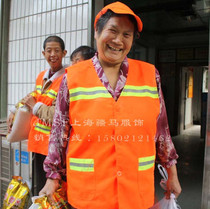 Sanitation vest reflective vest construction clothing sanitation workers clothes work clothes reflective clothing cleaning Greening Garden