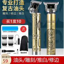 Wang Yongyin Department Store Optimum German Seiko Haircut Two-in-One Hair Clipper Retro Oil Head Carving Knife artifact