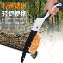 Pan Menggeng department store garden gardening woodworking multifunctional manganese steel folding saw sharp outdoor logging manual saw