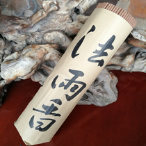 Lotus world incense cloud method rain 248g incense line incense household aromatherapy aroma to enlighten the air and purify the air