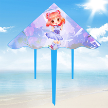 Weifang kite 2021 new cartoon girl cute net red children beginners adult hand breeze easy to fly