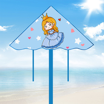 Little princess cartoon kite Weifang 2021 new net celebrity handheld small breeze easy-to-fly special adults and children