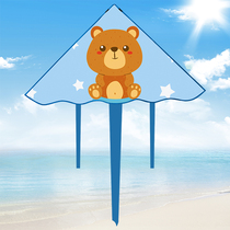 Cartoon bear Weifang kite cute 2022 new hand-held net red adult children breeze easy to fly special 2021