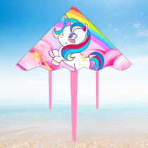 Rainbow unicorn Weifang 2022 new net red children's small hand-held adults breeze easy to fly 2021