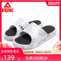 Pick state pole slippers for men and women 2 0 spring new sports cool drag fashion wild wear trend tai chi slippers
