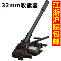 32mm manual steel belt tensioner strapping machine iron sheet baler tightener packing belt Jiangsu Zhejiang Shanghai and Anhui
