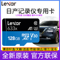 switch rek sand TF memory 128G mobile phone card 633X high speed 4K large territory gopr camera monitor A2 flash memory