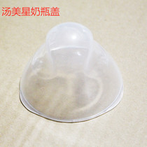 Tommee Tippee Bottle Dust Cover Suitable for Tommee Tippee bottle transparent cover accessories