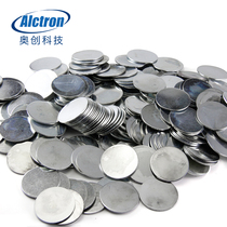 50 pieces of thick iron sheet galvanized iron sheet DIY gift box packaging magnet accessories round iron sheet 25x1mm
