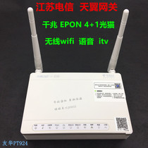  Brand new original Youhua PT924 EPON Jiangsu Telecom gigabit fiber Cat Tianyi Gateway 4 1 Wireless