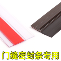 Shield Rat Door Bottom Gland Strip Glass Door Bedroom House Door Anti Rat Cockroach Wood Door Slit Wind Shield Anti-Insect waterproof