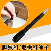 Nail-less punch Pin Pin thread nail solid wood floor nail installation and positioning special steel punching tool nailing artifact