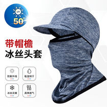 Sunscreen bib neck guard in summer with hat ice silk collar male summer ultra-thin outdoor riding face towel dust fishing