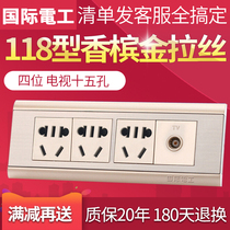 International electrician champagne gold brushed 118 switch socket panel four position closed circuit cable TV nine holes 15 holes