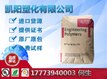 PA66 United States DuPont 70G43L high strength plus 43% glass fiber reinforced plastic injection molding nylon raw materials General