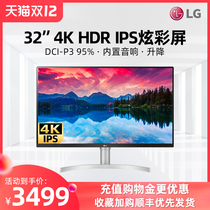 LG 32UN650 32 inch 4K audio IPS large screen display DC dimming DCI-P3 95% filter blue light 10bit lifting narrow frame design external PS5