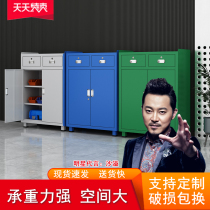 Heavy duty tool cabinet Mobile workbench Factory workshop tool car parts Hardware storage locker Tool cabinet