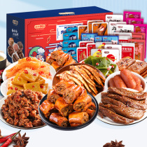 Yanjin shop snack gift bag duck neck marinated meat snacks snack food Net red spicy snacks