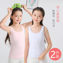 Adolescent small vest junior high school student underwear female development student high school girl 12-year-old girl ten-year-old girl suspender