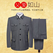 Zhongshan mens suit middle-aged and elderly Zhongshan uniform loose jacket Chinese style grandfather fathers performance dark gray