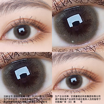  Contact lenses female half-year throw small diameter natural gentle big mixed-race black year throw 2020 new contact lenses MY