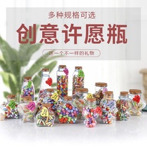 Simple Thickened Tapered Plastic Rainbow Bottle Round Jelly Bottle Marine Bottle Candy Bottle Hsu Willing Bottle Drift Bottle Lucky Stars