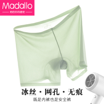 Modale Panties Lady Flat Corner Four-corner Ice Silk Unscratched Anti-Walk Light Safety Pants Two-in-one Summer Thin