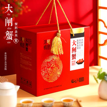 Yangcheng Lake hairy crab gift box packaging box universal Seafood crab drunk crab packaging carton foam box high-grade customization