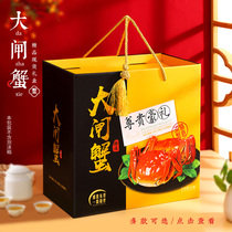 General Yangcheng Lake hairy crab gift box crab gift empty box high-grade drunk crab packaging carton customization