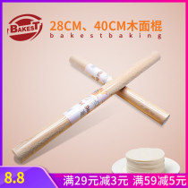 Household solid wood dumpling skin rolling pin dry noodle stick stick big rolling pin small rolling noodle stick small rolling noodle stick small rolling noodle stick