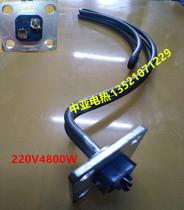 Suitable for constant temperature Hotwankai sauna electric water heater accessories heating tube heating tube electric heating tube
