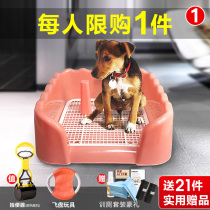  Dog toilet Pet dog supplies Shit basin sand basin potty pee automatic poop artifact stool Teddy defecation