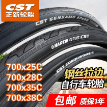 New tires 700X19C 23C 25C 28C 32C 35C 38C bicycle road inner casing